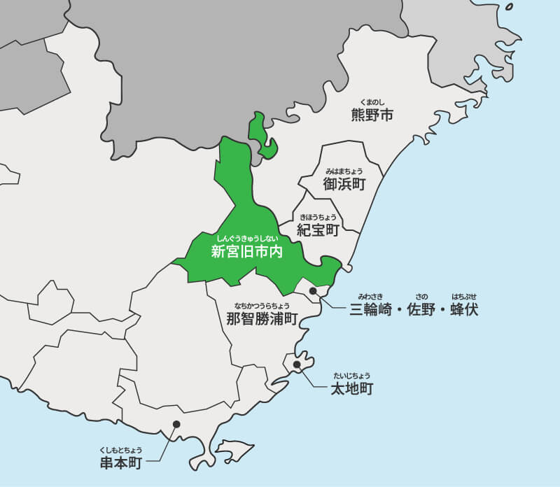 新宮旧市内について